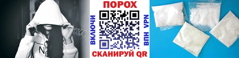 Первитин Methamphetamine  сайты даркнета официальный сайт  Валуйки  кракен ONION 