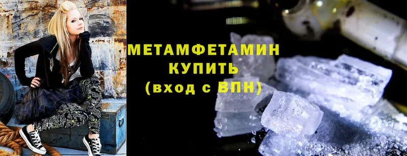 продажа наркотиков  kraken ТОР  Первитин Methamphetamine  Валуйки 