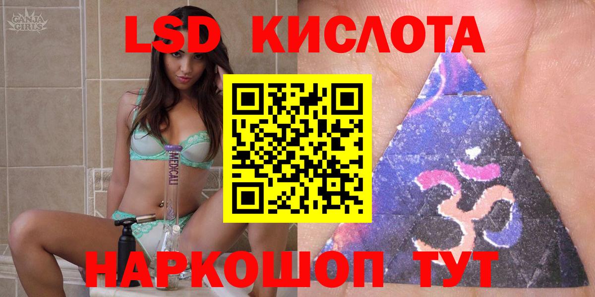 Марки NBOMe 1500мкг  Вход с VPN  Валуйки 