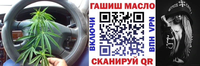 ТГК вейп  купить   Валуйки 