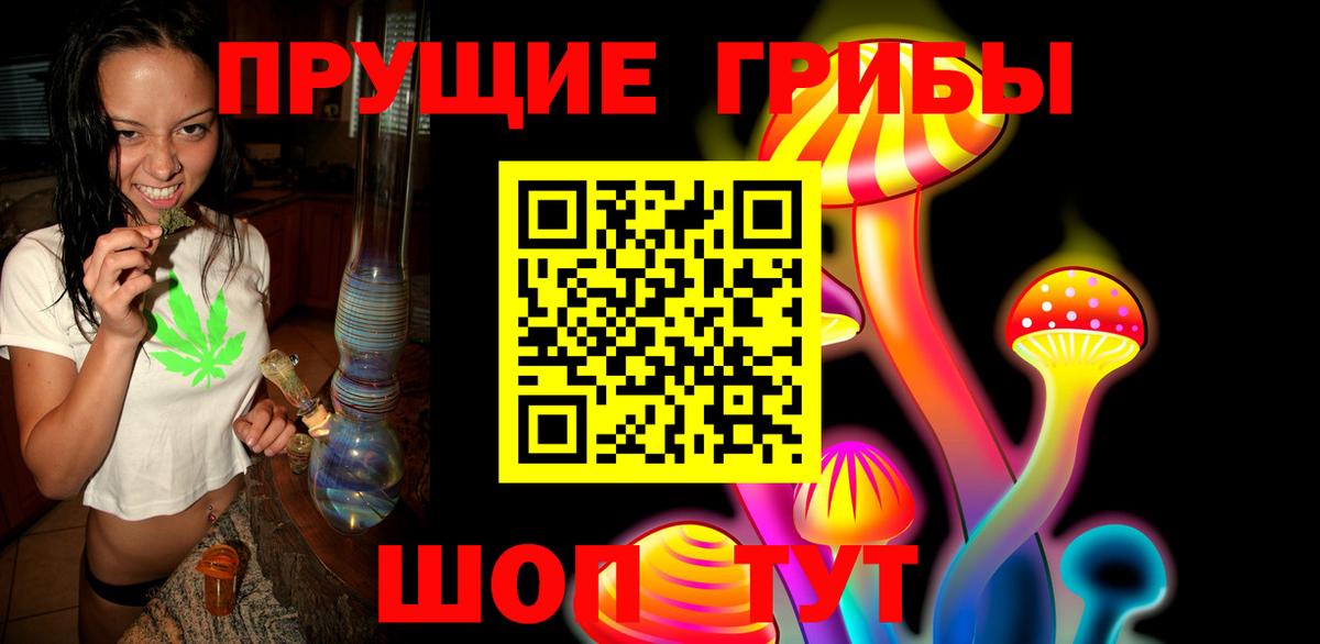 закладки  Галлюциногенные грибы GOLDEN TEACHER  Вход с VPN  Галлюциногенные грибы прущие грибы  Валуйки 