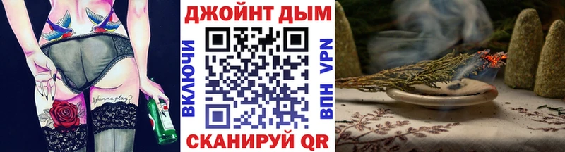 Шишки марихуана сатива  OMG ссылки  Валуйки  цена наркотик 