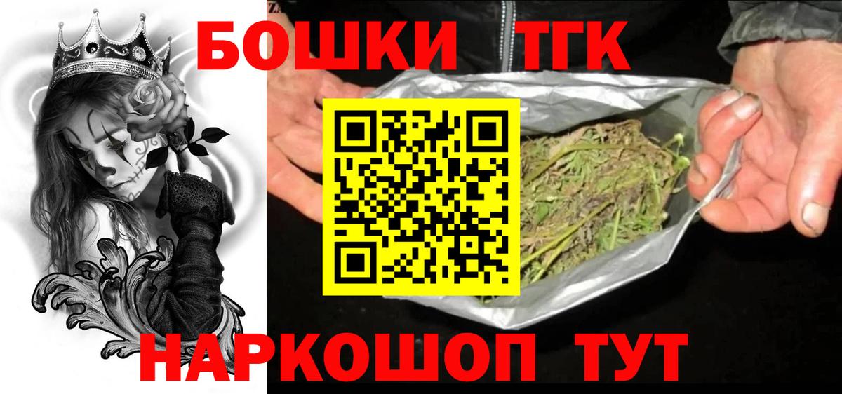 Шишки марихуана Amnesia Валуйки