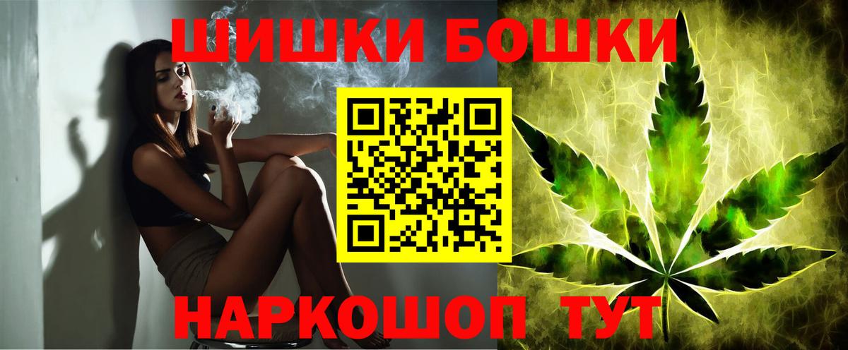 Шишки марихуана VHQ  Валуйки  Марихуана план  Бошки Шишки тримм 